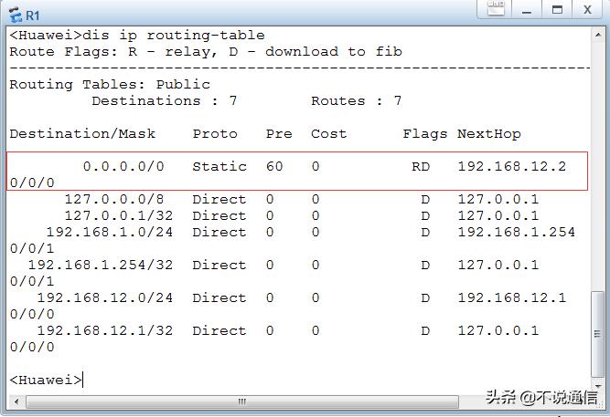小米路由器怎么设置静态路由,锐捷路由器静态路由配置