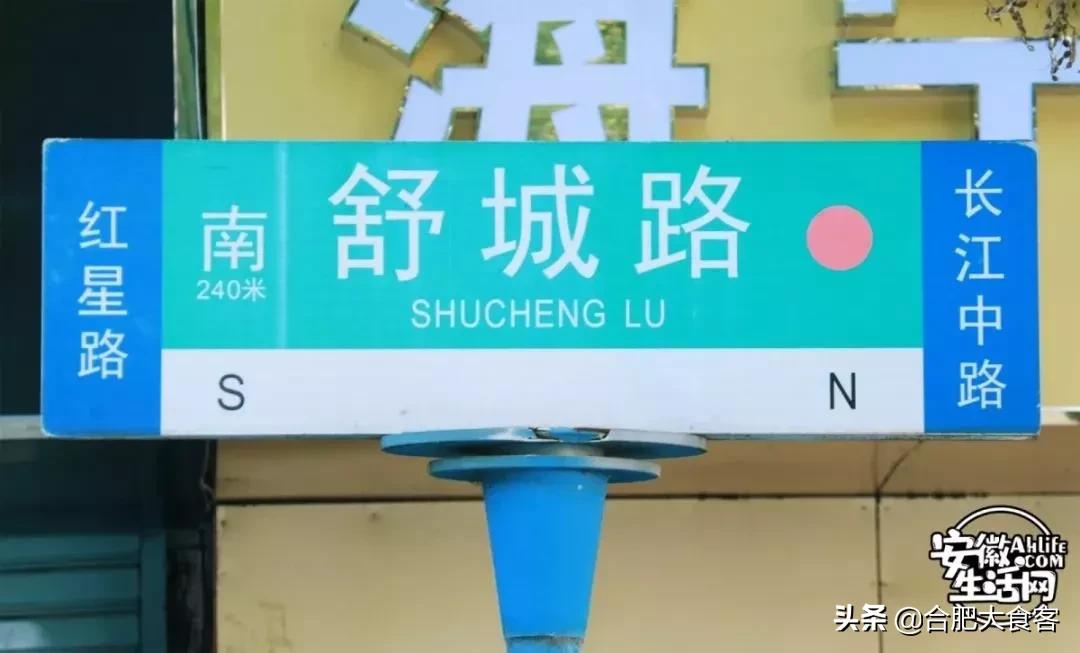 2020年，在这50个地方遇见不一样的合肥
