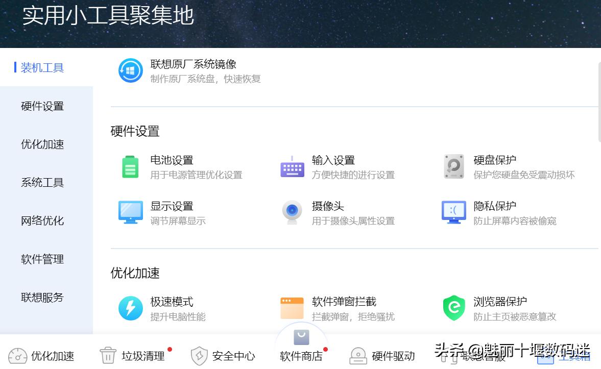 thinkpads22016款评测,升级版的thinkpad2020s2值得买么