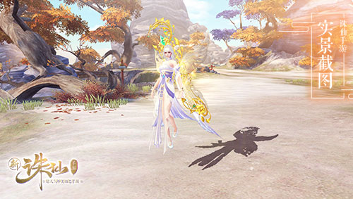 诛仙手游天华职业,诛仙手游天华最新