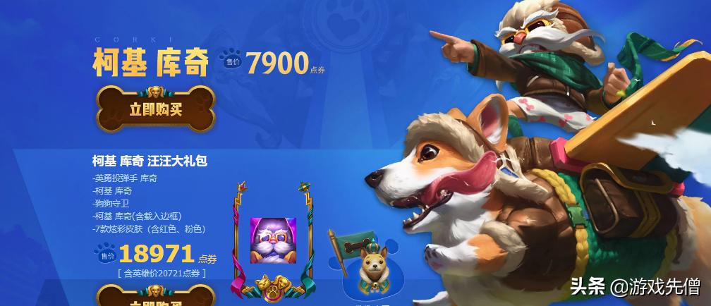 英雄联盟愚人节限定皮肤视频,英雄联盟愚人节皮肤哪些值得入手