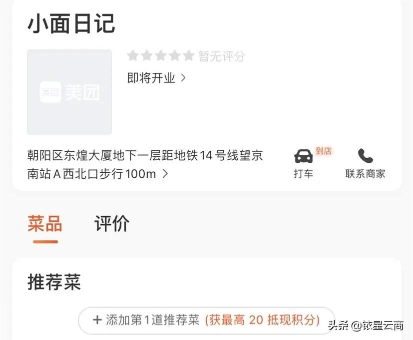 深圳万象汇购物中心开业时间,深圳万象城shakeshack汉堡