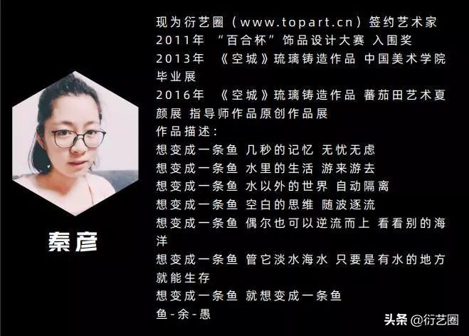 衍艺圈与匹克旗下爱定客跨界合作