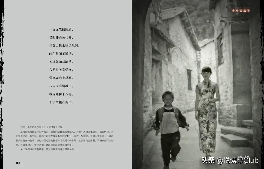 徐霞客描写万峰林的文章,徐霞客漳浦文章