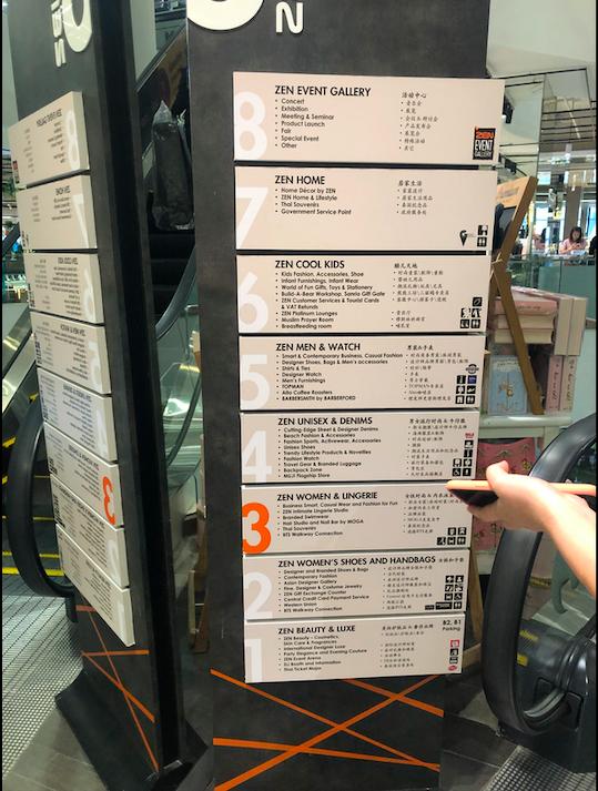 泰国centralworld商场购物,泰国曼谷大皇宫附近商场