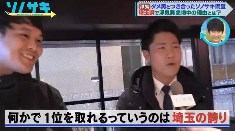 日本的出轨率最新统计,日本近期出轨事件