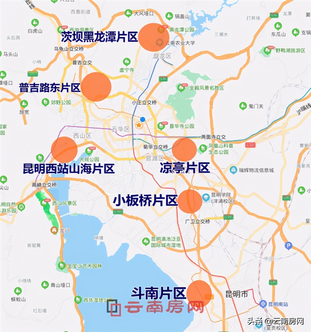 昆明正在开发的有哪些区,昆明最新开发项目