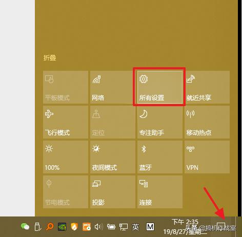 天选5pro输入法失灵,win11自带输入法失灵