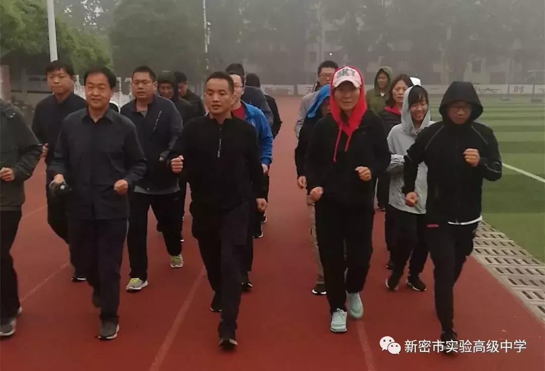 新密市实验高中校园,新密实验高中校园