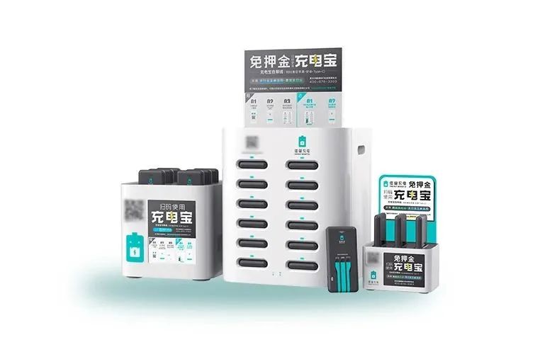 共享充电宝涨价引网友热议,共享充电宝的涨价套路你了解吗