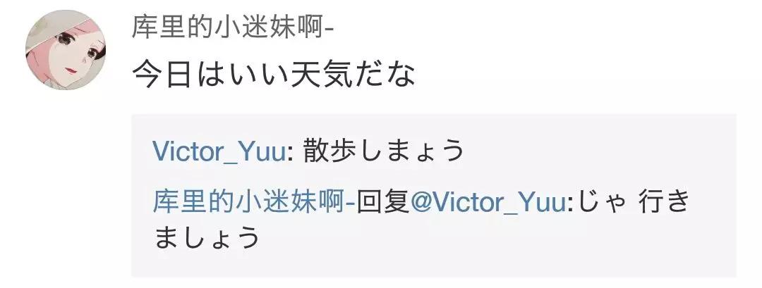 最可爱的几句日语,日语形容可爱怎么说