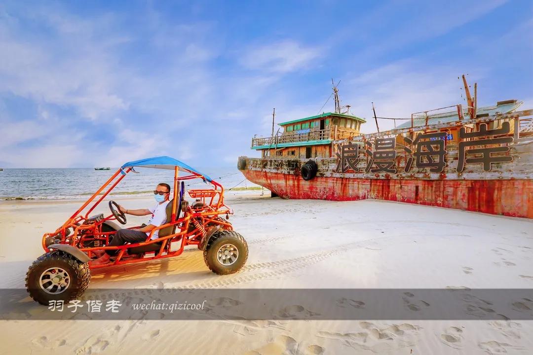 茂名最浪漫海岸在哪里,茂名浪漫海岸夕阳美如画