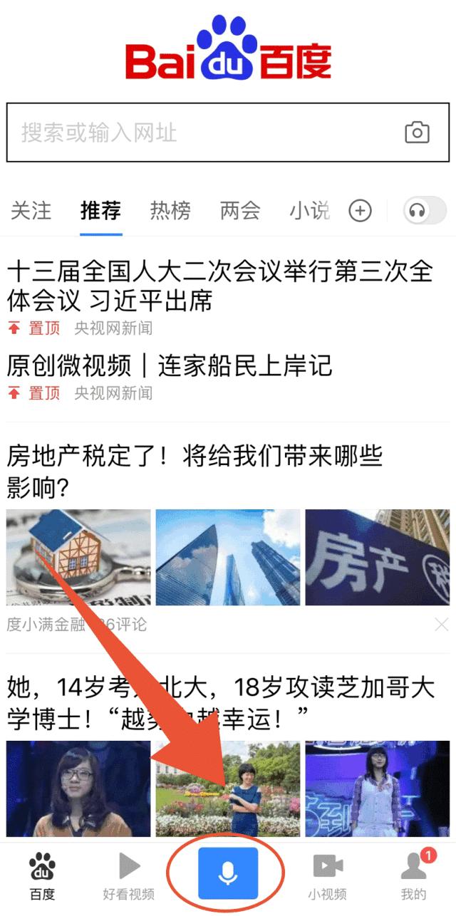 为什么今天都在发“想要你栽在我手里”?难道因为她们手里有土?