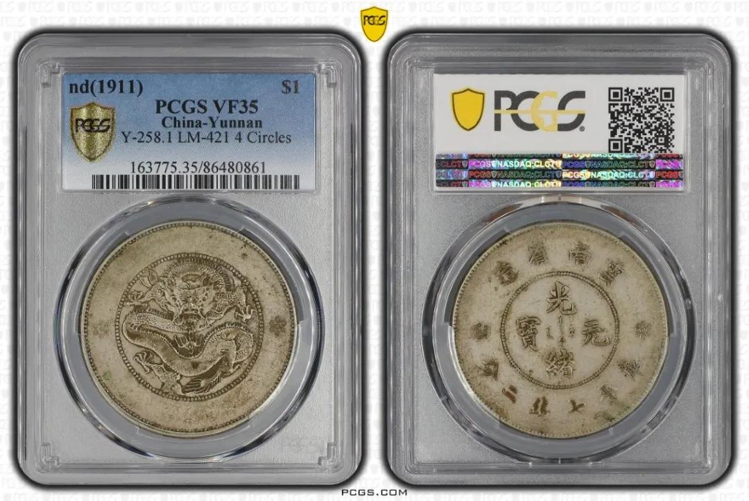 云南民间哪里的银元最多,云南的哪些银元比较值钱