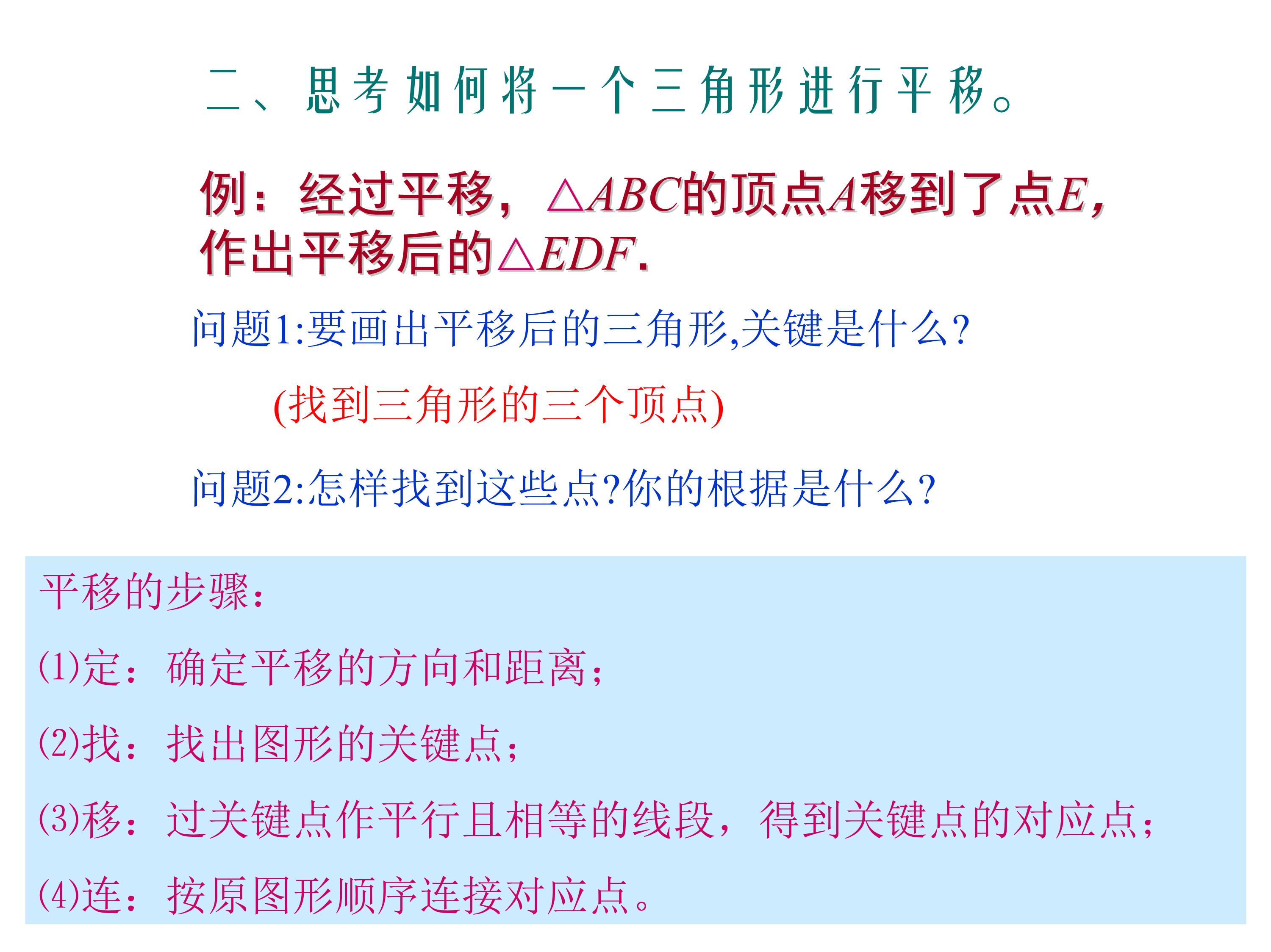 数学思维导图5年级下册全部,数学思维导图5单元四年级下册