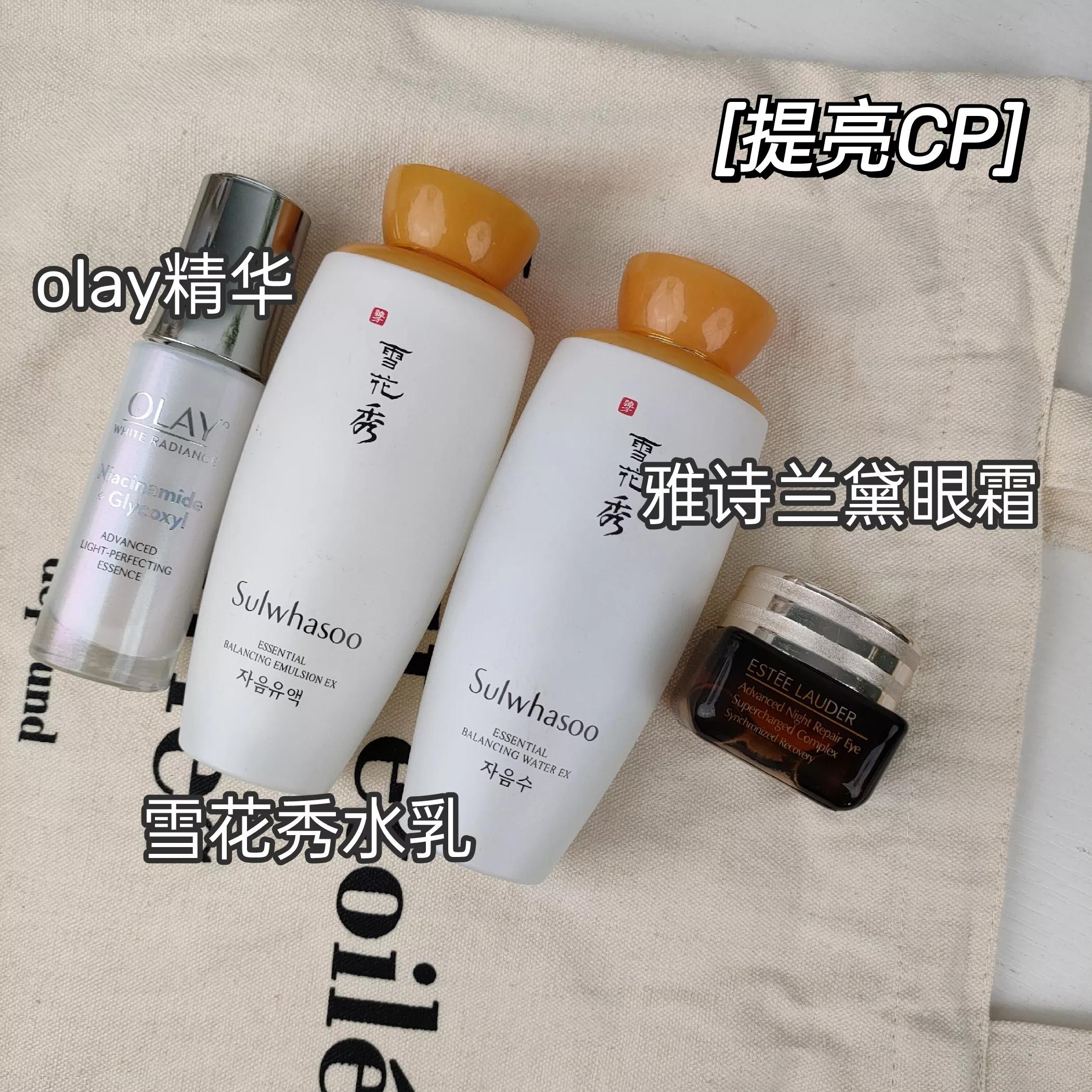适合混油皮的眼霜水乳推荐,水乳精华眼霜四合一的面霜