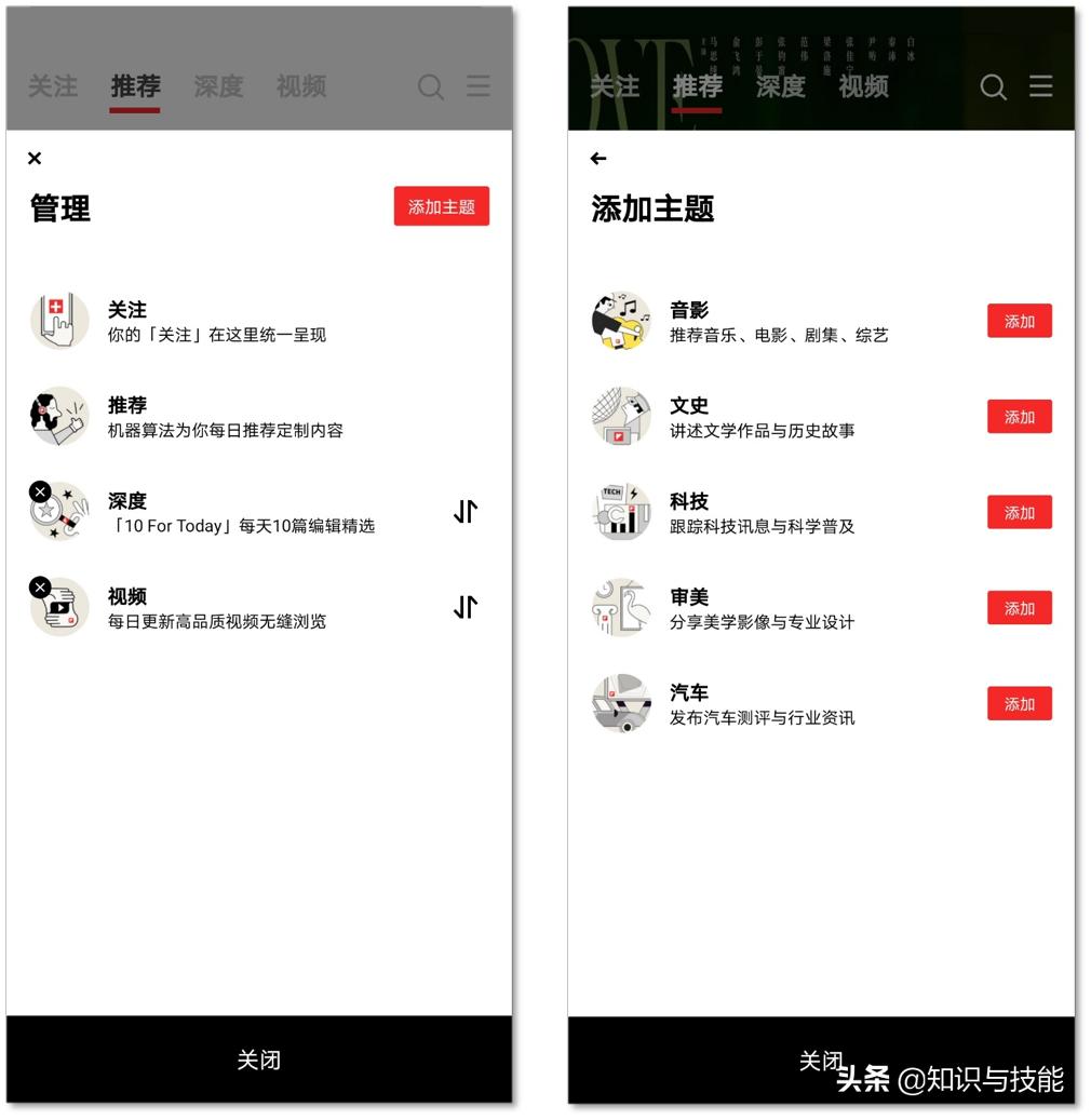 五款简单有趣的手机app日常必备,推荐几款手机必备的app