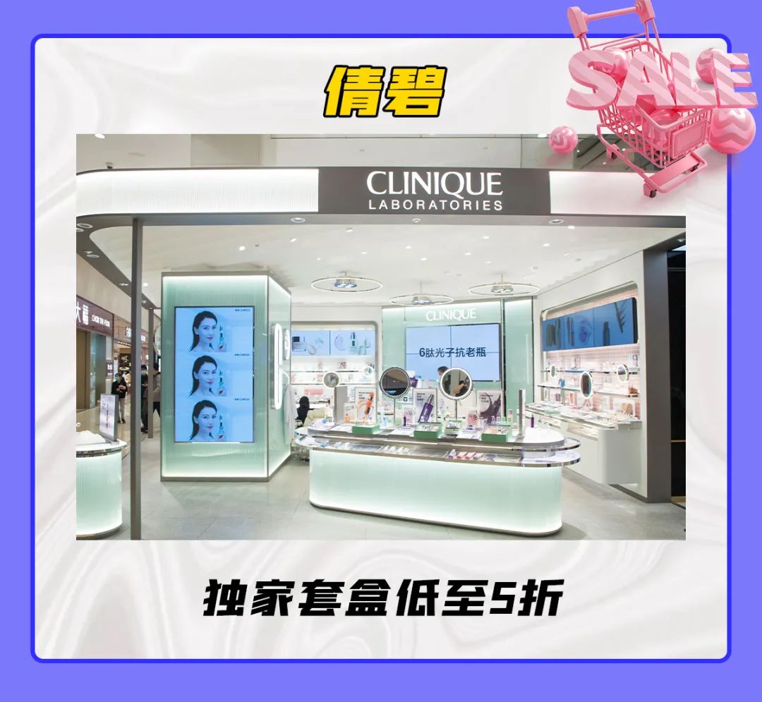 清仓特价全场低至1折起,银泰双11最新消息