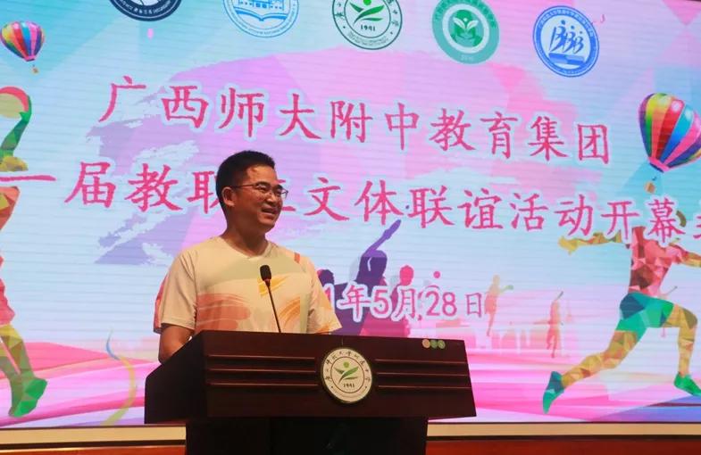 师大附中社团节,师大附中社团活动