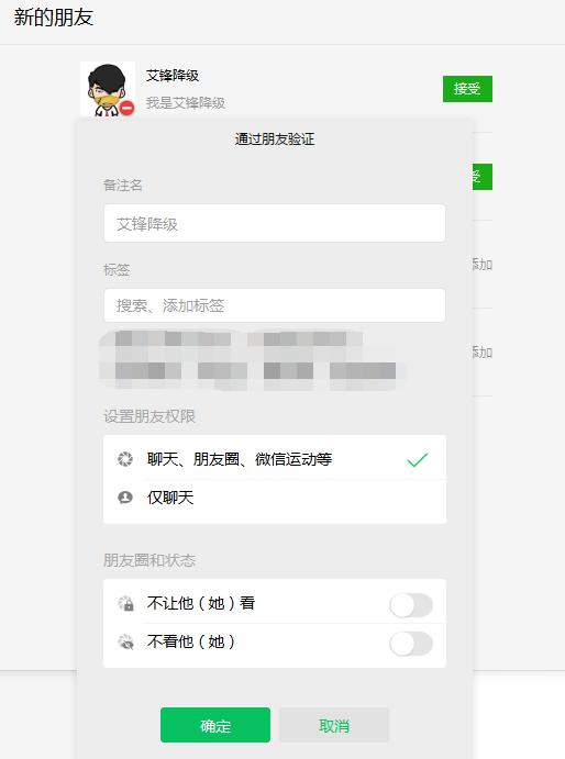 微信pc版3.7版本怎么没有直播,微信pc端怎么升级