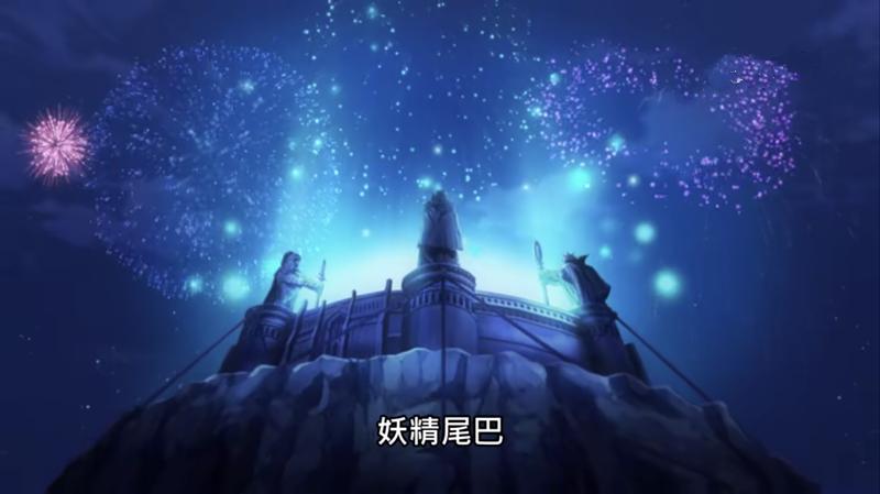 妖精的尾巴动漫全集解说,动漫妖精的尾巴纳兹与露西