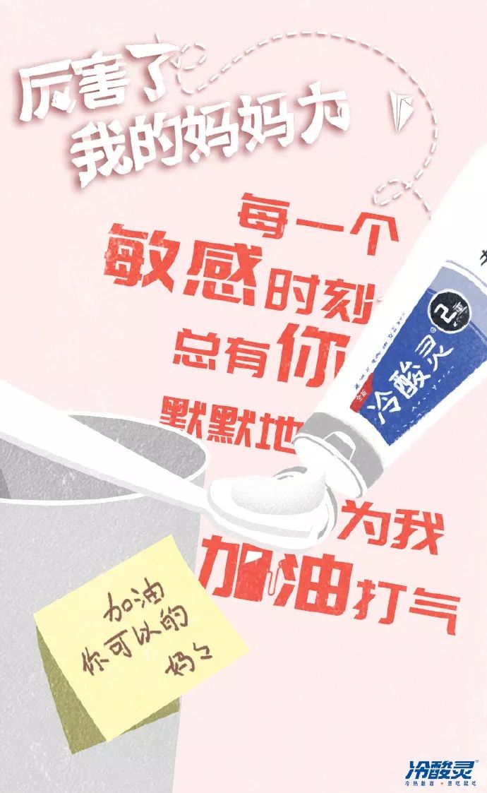 母亲节借势文案汽车,母亲节借势宣传文案