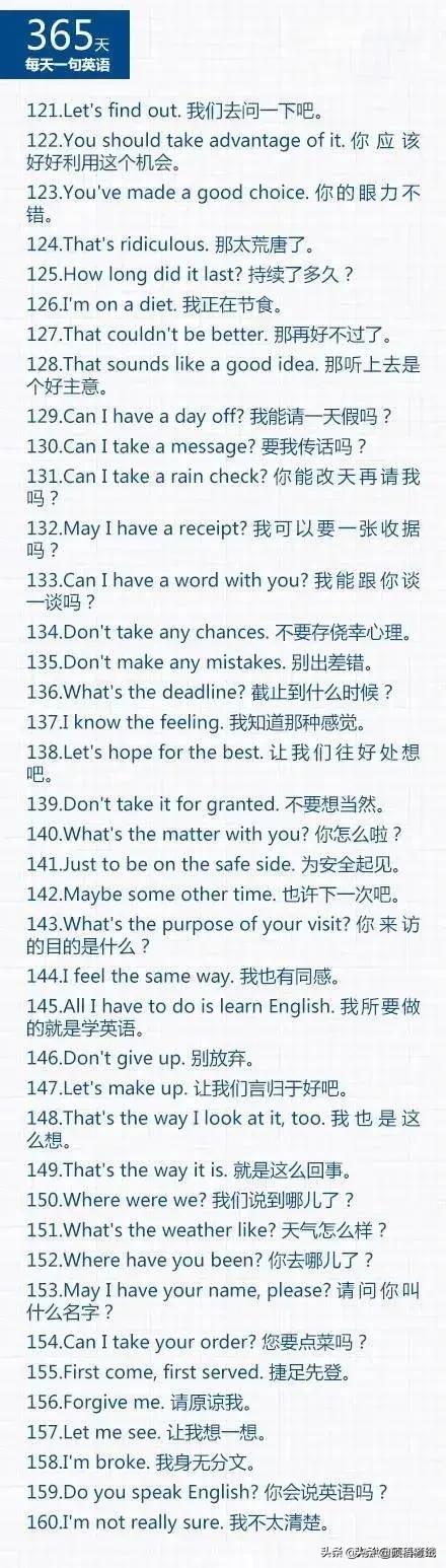 英语口语多久能和老外交流,和老外交流1000句最常用英语口语