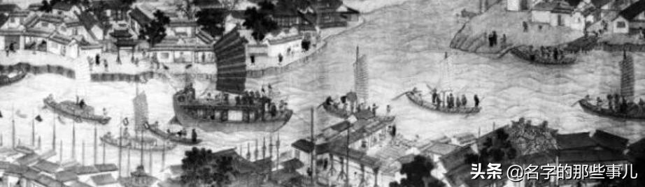 北京2号线地铁,好玩的地名