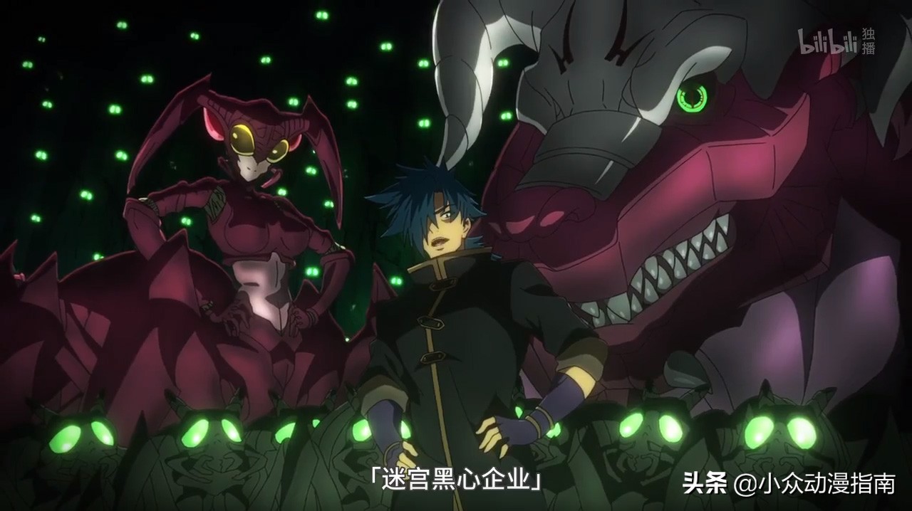 异世界迷宫黑心企业第一话,异世界迷宫的黑心企业解说