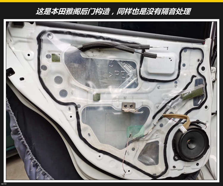本田雅阁音响有必要升级吗,本田雅阁2020款教你改音响