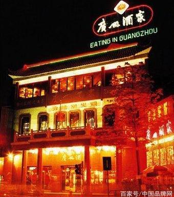 广东新会陈皮十大老字号,广东十大品牌白酒排行榜第一名