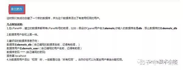 wordpress和shopify做电商,wordpress可以搭建国内电商平台吗