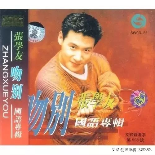 张学友takemetoyourheart粤语,歌神张学友十大超精彩现场