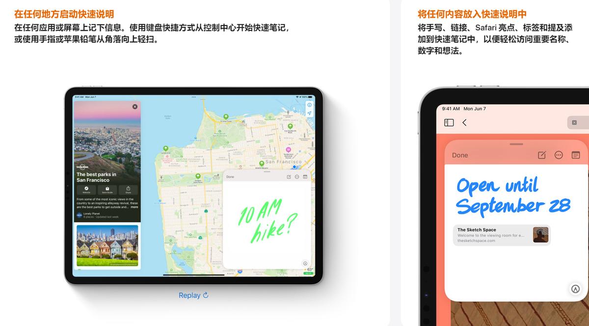 iphoneios15要更新吗,ios15发布
