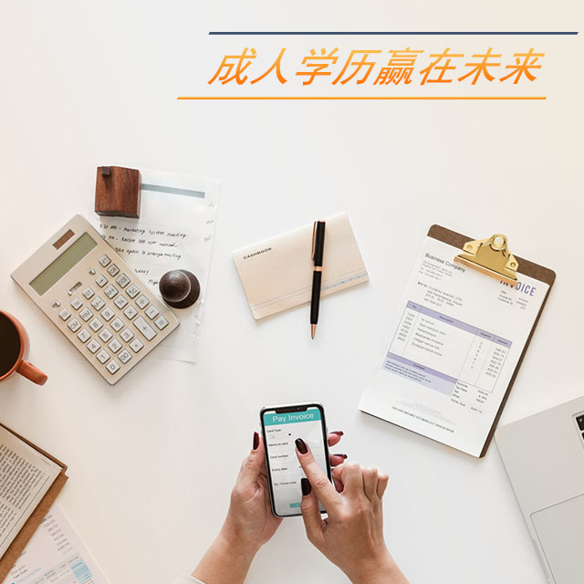 成考有必要报个好学校吗,广东成考本科学校排名及分数线