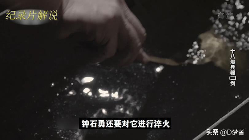 十大名剑之龙泉剑,为什么龙泉剑这么有名