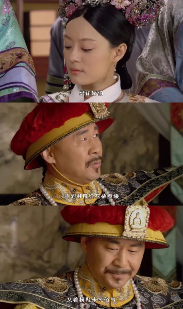 #别碰我的王冠#甄嬛传#流量#上热门#孙俪
