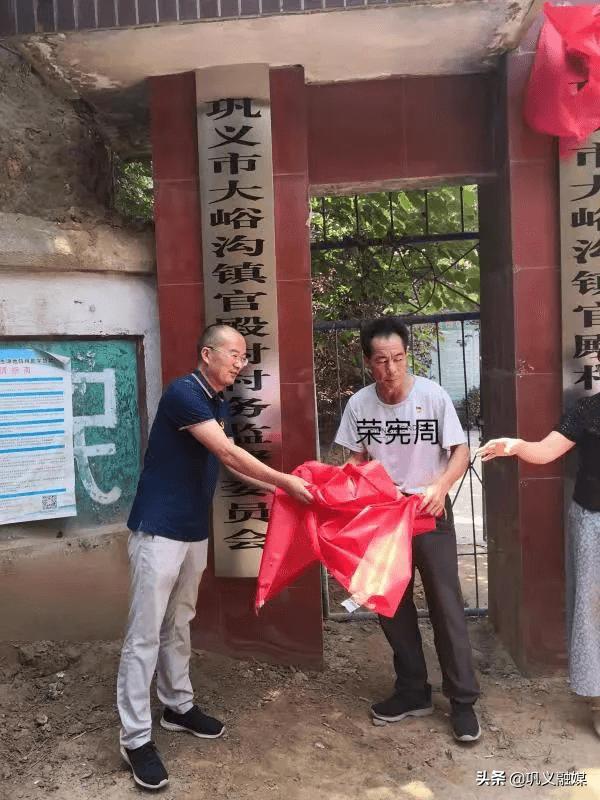 巩义市优秀*产党共**员荣宪周：灾难面前不退缩