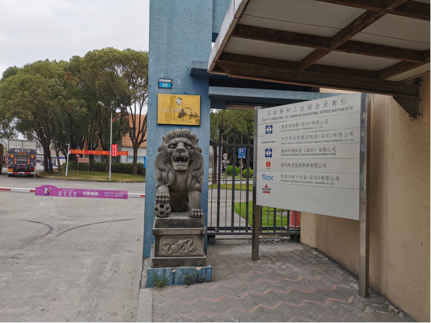 深圳史丹利公司解散赔偿方案,史丹利公司退出中国了吗