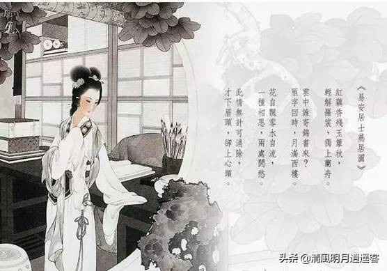 李清照赌博的故事,李清照是赌博高手吗