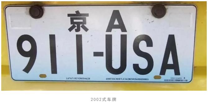 生个二胎起啥名？叫王者荣耀可以，北雁云依不行？