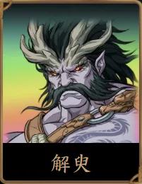 天地劫手游初始推荐,天地劫手游角色强度排行