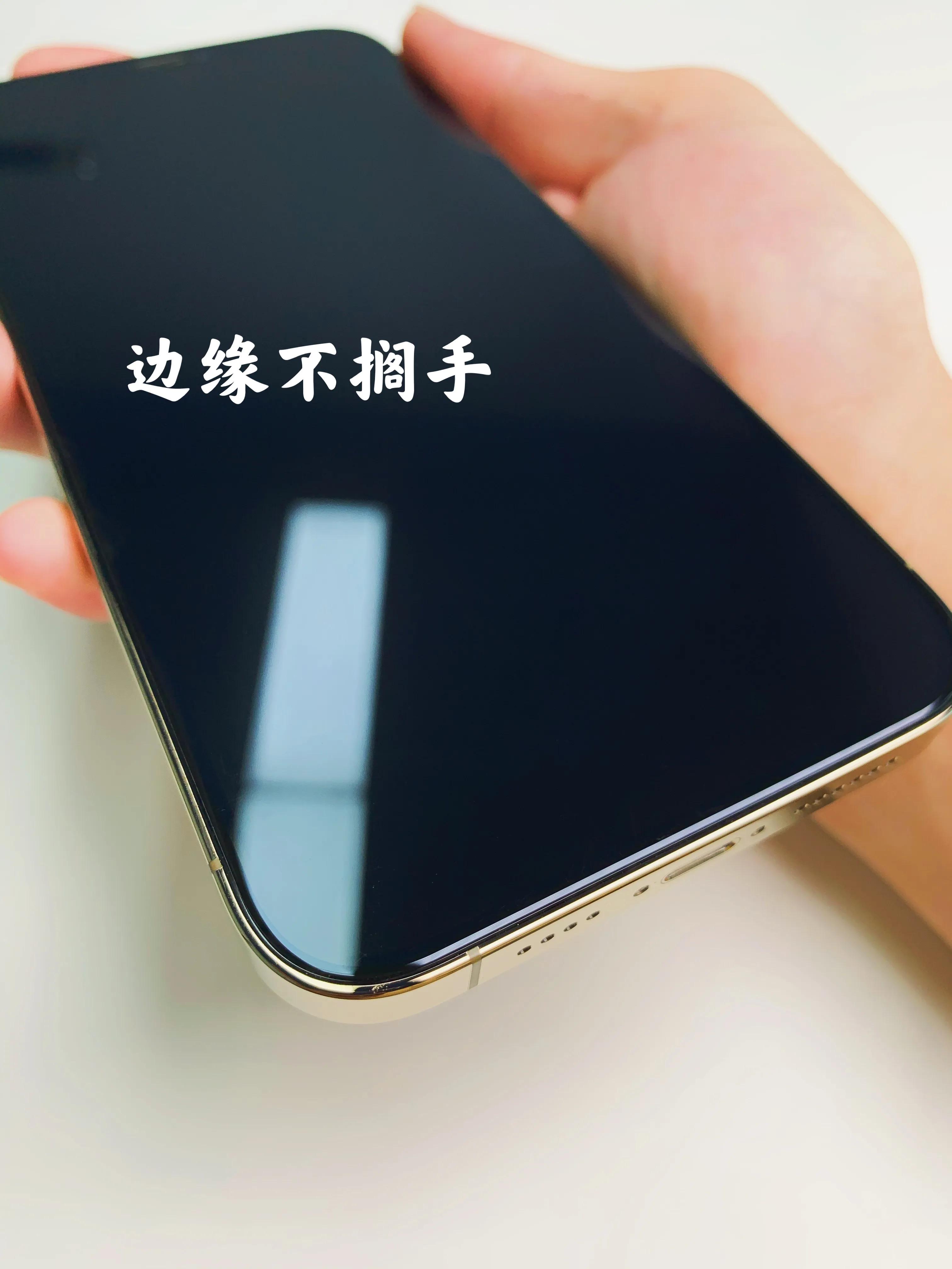 手机膜苹果12promax钢化膜防窥,iphone12promax钢化膜推荐