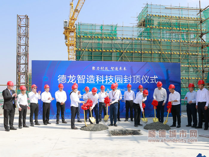 德龙科技园,德龙工业园区