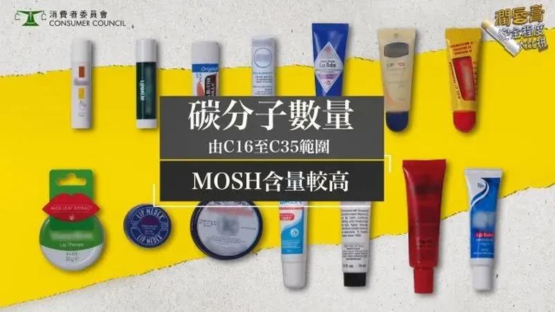 香港曝光致癌唇膏,润唇膏致癌名单