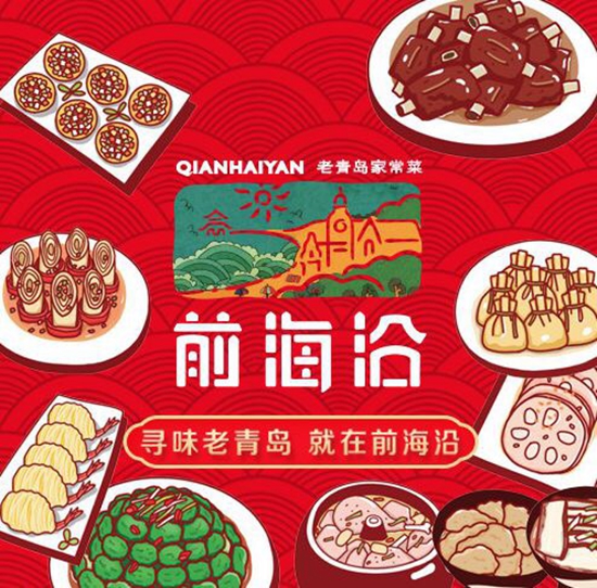 斥资3000万，历时90天，岛城1903美食街区，11月30日盛大开业！