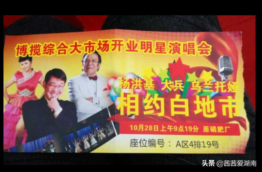 绁佷笢鍘跨櫧鍦板競闀囩７鑲ュ巶,绁佷笢鐧藉湴甯傜７鑲ュ巶