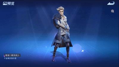 次元购物节狂欢开幕！双十一礼包上架！所有探险家！来咯