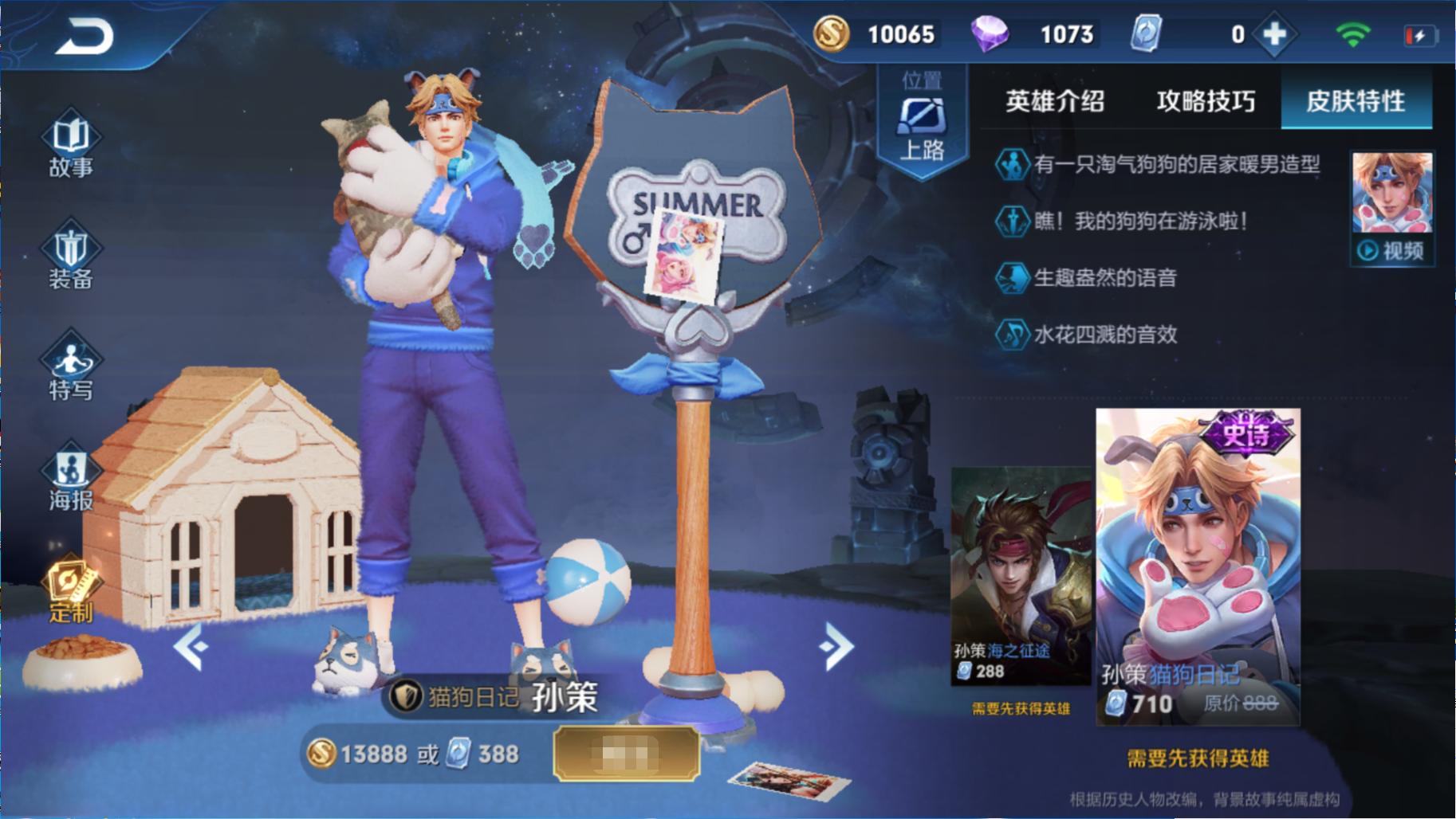 王者荣耀4-5月份中路新皮肤,王者荣耀春节或将上线的11款皮肤