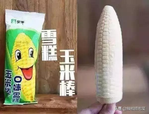 所有人几乎都吃过！用5毛唤起你的童年回忆